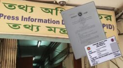 বাতিল অ্যাক্রেডিটেশন কার্ডধারী সাংবাদিকরা এখন কী করবেন