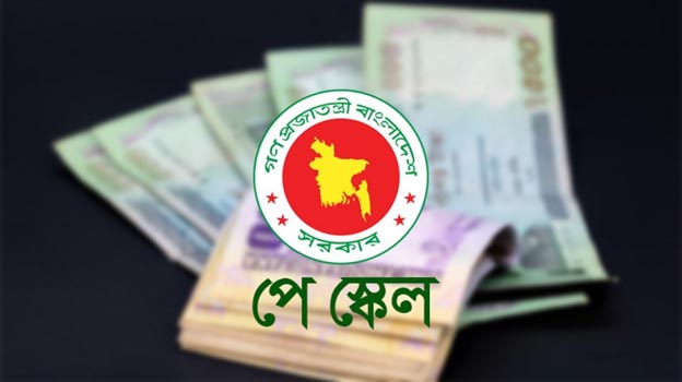 পে-স্কেল ইস্যুতে প্রশাসনে অস্থিরতার শঙ্কা