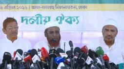 ১১দলীয় ঐক্যজোট তাদের গণমিছিল-সমাবেশের কর্মসূচি ঘোষণা করলো