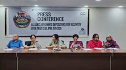 ৬আর্থিক প্রতিষ্ঠানের আমানত ফেরতের রোডম্যাপ চান ভুক্তভোগীরা