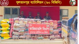 কসবায় সীমান্তে ১কোটি ২৭ লাখ টাকার ভারতীয় শাড়ী ও জিরা আটক