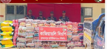 কসবায় সীমান্তে ১কোটি ২৭ লাখ টাকার ভারতীয় শাড়ী ও জিরা আটক