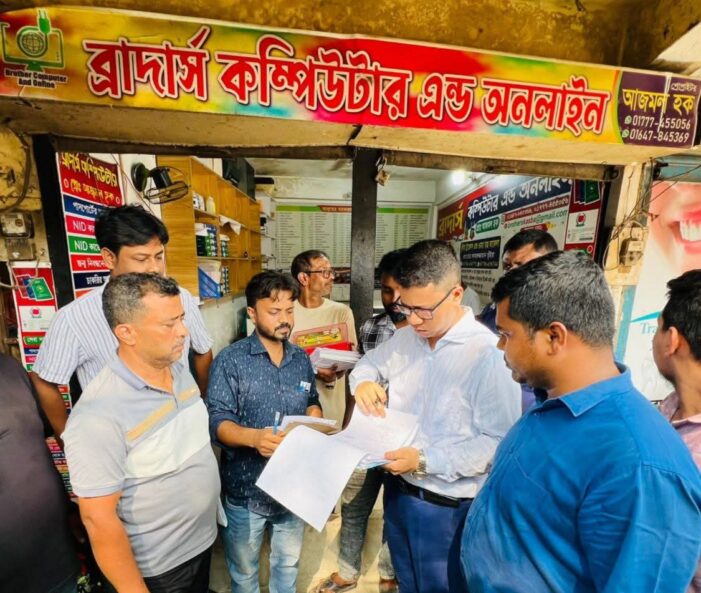 কসবায় দুই ব্যবসায়ী প্রতিষ্ঠানকে ৫০ হাজার টাকা জরিমানা