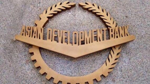 এডিবি সামাজিক সুরক্ষায় ২৫কোটি ডলার ঋণ দিচ্ছে