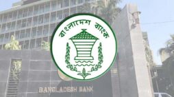 বাংলাদেশ ব্যাংক জানালো বর্তমান রিজার্ভ কত