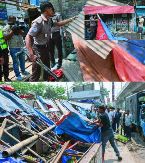 সকালে অভিযান আর বিকেলেই সড়ক-ফুটপাতে বেচাকেনা যেন চোর পুলিশ খেলা
