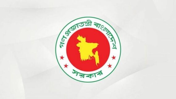 কর কাঠামোয় বড় পরিবর্তনের পথে সরকার, আসছে ‘সম্পদ কর’