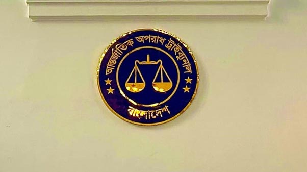 ট্রাইব্যুনালের সিসিটিভি ফুটেজ গায়েব, বদলে গেছে কম্পিউটারের হার্ডড্রাইভ