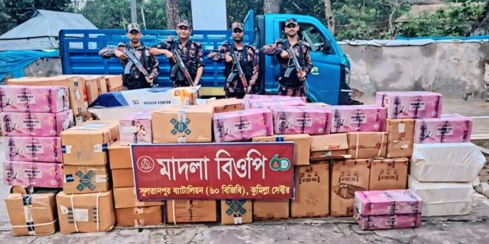 কসবায় সীমান্তে বিপুল পরিমাণ অবৈধ ভারতীয় পণ্য জব্দ