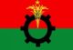 বিতর্কিতদের নিয়ে হার্ডলাইনে বিএনপি, চলবে শুদ্ধি অভিযান