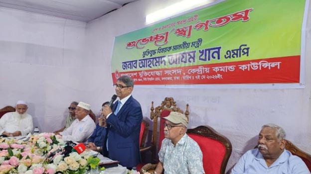 ভুয়া মুক্তিযোদ্ধাদের আইনের আওতায় আনার কথা জানালেন মন্ত্রী