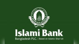 ইসলামী ব্যাংক এখণ ২৮৮কোটি টাকার লোকসানে