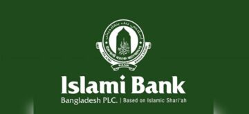 ইসলামী ব্যাংক এখণ ২৮৮কোটি টাকার লোকসানে