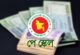 পে-স্কেল নিয়ে ভিন্নমতের নেতিবাচক প্রভাব এখন বাজারে