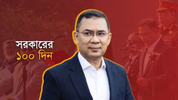 প্রধানমন্ত্রীর ১০০দিনের চ্যালেঞ্জগুলোতে কি ছিল