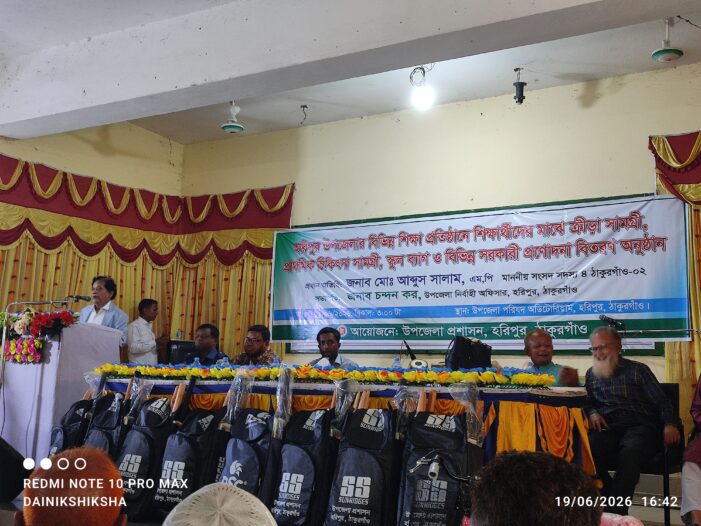 দেশের ক্ষতি করতে চায় এমন বিভ্রান্তিকারীদের প্রতিহত করতে হবে: ঠাকুরগাঁও-২ আসনের সংসদ সদস্য ডা. আব্দুস সালাম