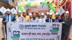 কসবায় কুটি পূবালী ব্যাংকের এটিএম বুথ উদ্বোধন ও ক্যাশলেস বাংলাদেশ বিষয়ক মতবিনিময় সভা