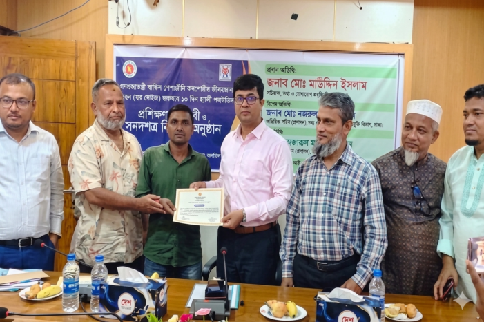 কসবায় ১০ দিনব্যাপী প্রশিক্ষণের সফট স্কিল এর সনদপত্র ও ঋণ বিতরণ অনুষ্ঠিত