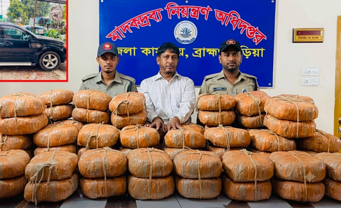 কসবায় ১৮০কেজি গাঁজাসহ কারবারি আটক