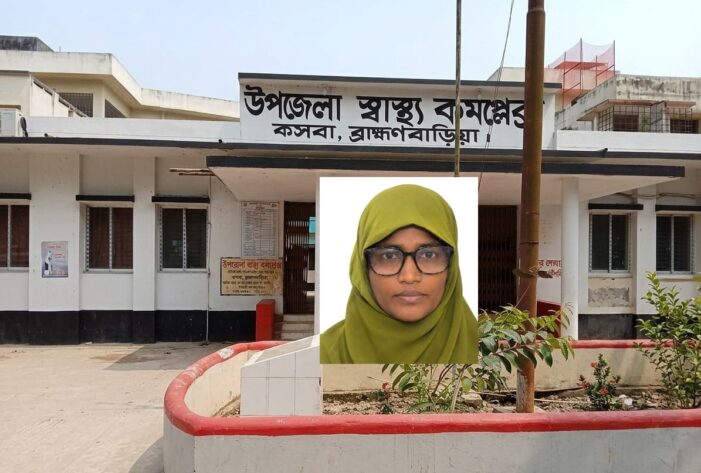 কসবায় অব্যাহতির পর চাকুরী থেকে সাময়িক বরখাস্ত নার্স
