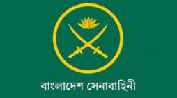 সেনাবাহিনীতে ৩২১ক্যাটাগরির ৫৪৮টি বেসামরিক পদে নিয়োগ
