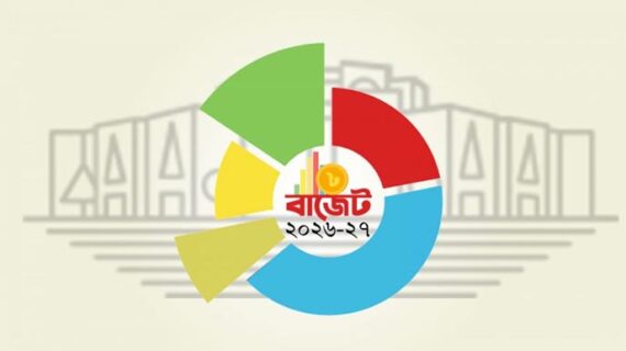 প্রবাসীদের জন্য সুখবর: কালো টাকা ও সম্পদ-কর থেকে সরে আসছে সরকার