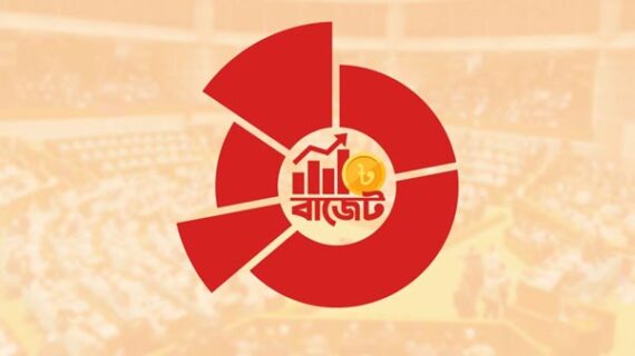 কর বাঁচানোর জনপ্রিয় পথও এবার বন্ধ হওয়ার পথে!