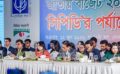 প্রবৃদ্ধি-বিনিয়োগ-রাজস্ব সব লক্ষ্যই চাপে…সিপিডি
