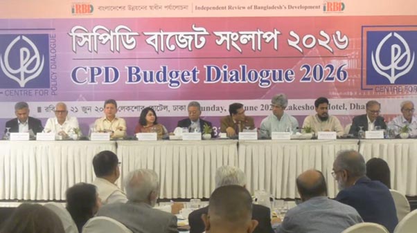 কম আয়ের মানুষের ওপর করের চাপ বেশি, উচ্চ আয়ের মানুষদের সুবিধা: সিপিডি