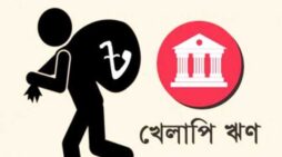 তিন মাসেই খেলাপি ঋণ বেড়েছে সাড়ে ৩১ হাজার কোটি টাকা