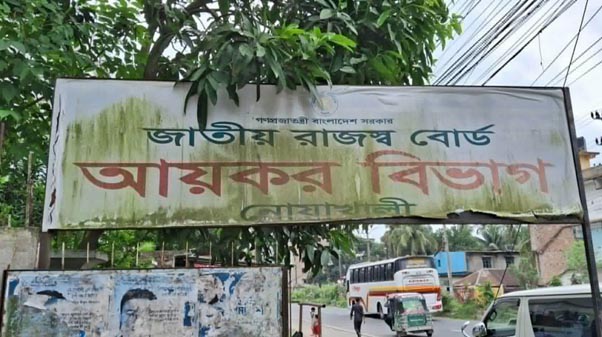 সরকারি চাকরিতে যোগ দিতে এসে দুজন আটক