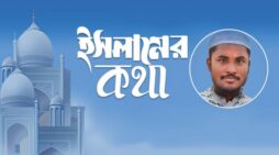 মুতা বিয়ে কি এবং এটি কি জায়েজ?