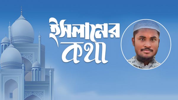 মুতা বিয়ে কি এবং এটি কি জায়েজ?