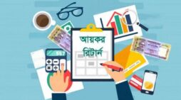 আয়কর রিটার্ন না দিলে সামনে কী বিপদ? এনবিআরের নতুন সতর্কবার্তা