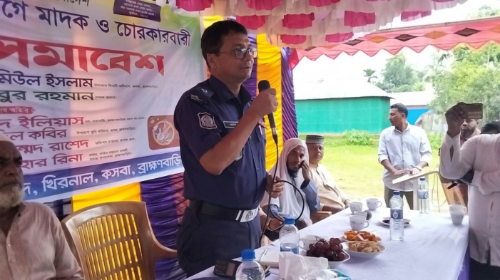 কসবায় যুবসমাজকে মাদকের ভয়াল ছোবল থেকে রক্ষা করতে হবে…ওসি আলী মোহাম্মদ রাশেদ