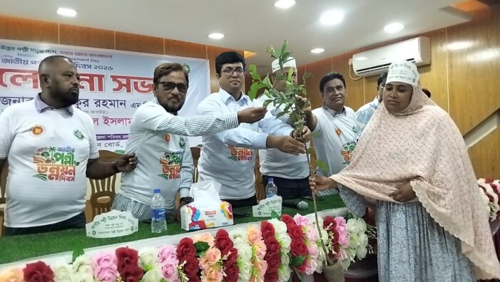 কসবায় জাতীয় পল্লী উন্নয়ন দিবস-২০২৬ পালিত