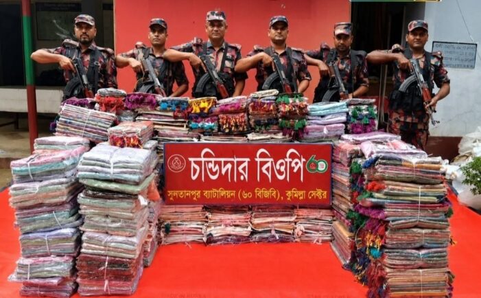 কসবায় বিজিবির অভিযানে কোটি টাকার ভারতীয় শাড়ি জব্দ