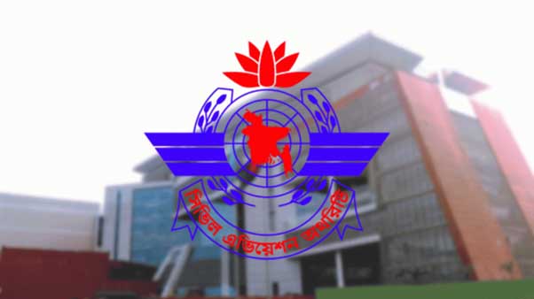 বেবিচকে ৭২ ক্যাটাগরির পদে বড় নিয়োগ, ২৭ জুলাই থেকে আবেদন শুরু