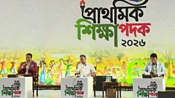 প্রাথমিক বিদ্যালয়ে বৃক্ষরোপণ কর্মসূচির উদ্বোধন করলেন প্রধানমন্ত্রী