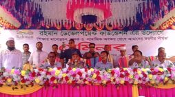 কসবায় শিক্ষার মানোন্নয়ন, ও সামাজিক অবক্ষয় রোধে করণীয় শীর্ষক সেমিনার