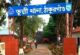ঠাকুরগাঁওয়ে স্কুলছাত্রী অপহরণের অভিযোগে থানায় মামলা