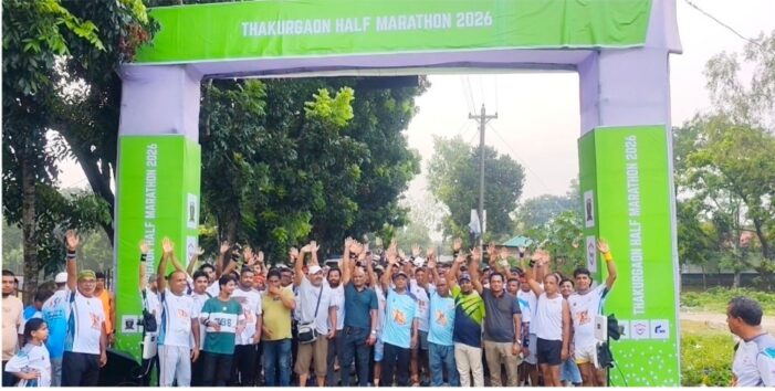 রাষ্ট্রপতিকে উৎসর্গ করে ঠাকুরগাঁওয়ে হাফ ম্যারাথন: ৩২জেলার ২৭০দৌড়বিদের মিলন মেলা