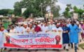 কসবায় ১১ দলীয় জুটের উদ্যোগে গণঅভ্যুত্থান দিবস পালিত