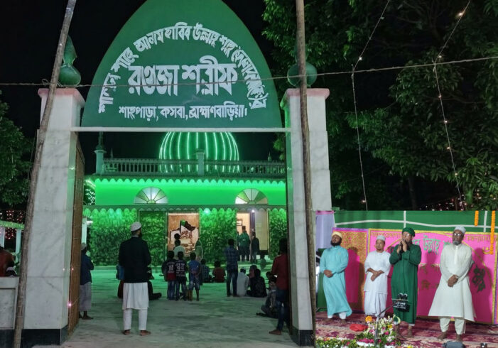 কসবায় বেলায়েতের সম্রাট হযরত আল-আমিন হাবিব উল্লাহ শাহ দরবার শরীফে ঔরস ও ঈদুল মিলাদুন্নবী অনুষ্ঠীত