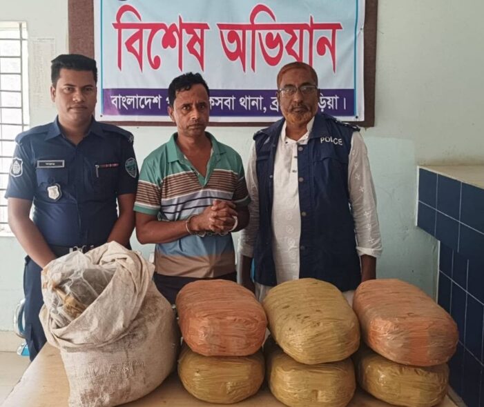 কসবায় ৩২কেজি গাঁজাসহ ৪ কারবারি আটক