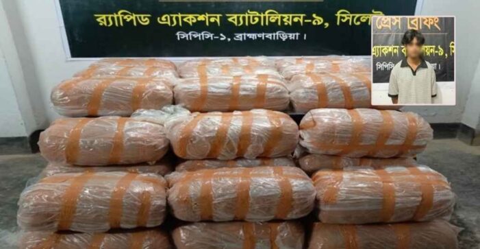 কসবায় ২৬৪কেজি গাঁজাসহ এক কারবারি আটক