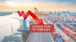অর্থনীতিতে নীরব সংকট, ৩৩বছরের মধ্যে সর্বনিম্ন ঋণ প্রবৃদ্ধি