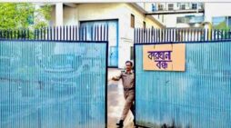 গ্যাস সংকটে থমকে যাচ্ছে শিল্পের চাকা