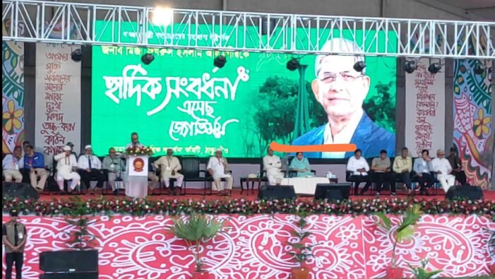 গণসংবর্ধনায় সিক্ত হলেন দেশের ২৩তম রাষ্ট্রপতি মির্জা ফখরুল
