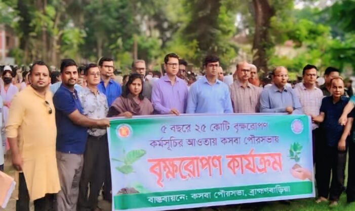 কসবায় ৭টি শিক্ষা প্রতিষ্ঠানে ৫শতাধিক গাছের চারা বিতরণ